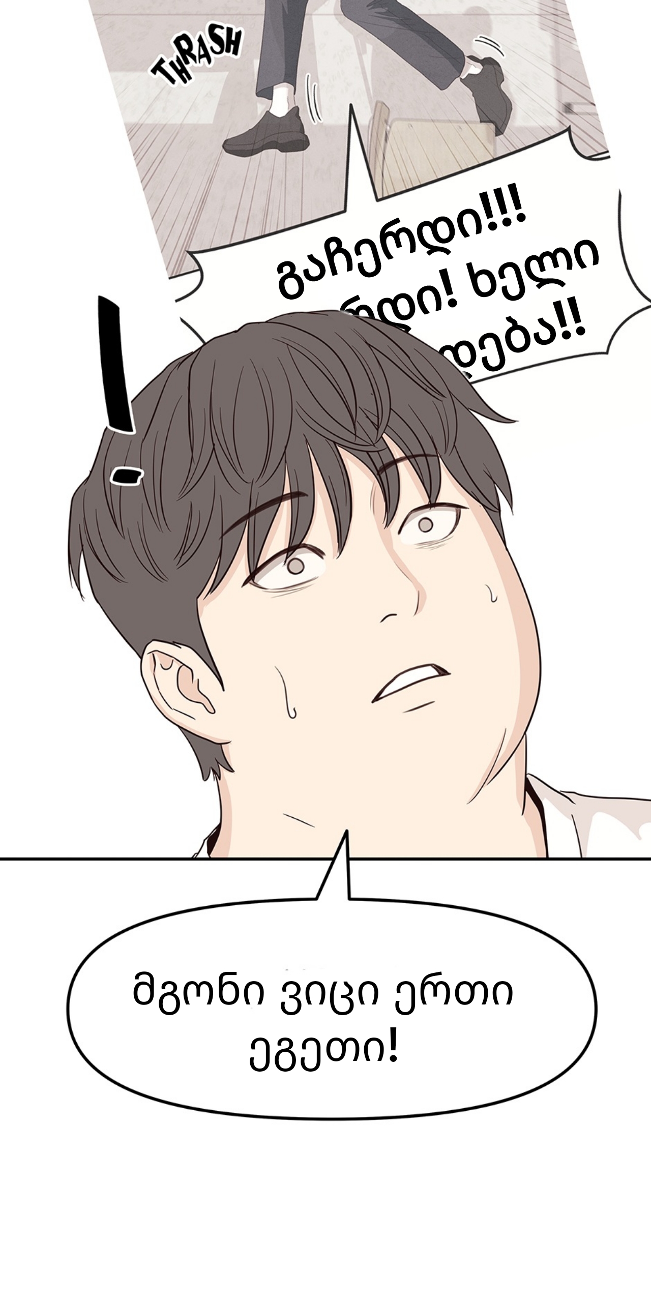 Page (20)